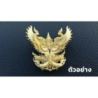 ราคา พญาครุฑ รุ่นมหาอำนาจ ร่วมสร้างศาลา100ปี หลวงพ่อพัฒน์ วัดห้วยด้วน จ.นครสวรรค์ #เนื้อทองระฆังยิงทราย รับประกันแท้ (3019424332)