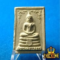 ราคา พระผงหลวงพ่อโสธร หลังยันต์เฑาะว์ เนื้อเก่า (46102820020)