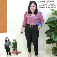 ราคา ชุดเซต สาวอวบ แฟชั่น เสื้อ ผ้า ITY กางเกงขายาว ผ้าวูลเวฟ ชุดเซท ชุดเซ็ต ชุดเซ็ท 2XL 3XL เสื้อผ้าสาวอวบ DMS217 (10518917383)