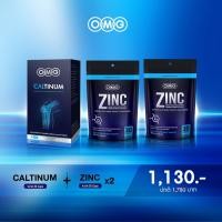 ราคา OMG Caltinum 1 กล่อง + OMG Zinc x 2 ซอง (19416057406)