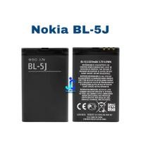 ราคา แบตเตอรี่ Nokia BL-5J |แบตมือถือ (11309674857)