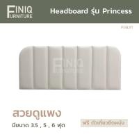 ราคา หัวเตียง (Headboard) ติดผนัง รุ่น Princess มุมโค้งสวยดูแพง งานคนไทย (20668061446)