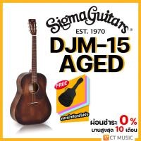 ราคา Sigma Guitars DJM-15-AGED กีตาร์โปร่ง แถมกระเป๋าฟรี!! (15898790254)