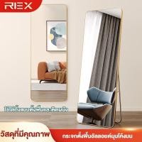 ราคา REX กระจกเงาเต็มตัว กระจกตั้งพื้น แขวนผนังหรือตั้งพื้นได้ ใช้เป็นโต๊ะเครื่องแป้งห้องนอนและห้องนั่งเล่นได้ (41273494350)