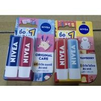 ราคา ✨1แถม1 ✨ NIVEA นีเวีย ลิปแคร์ ออริจินอล 4.8 กรัม และ นีเวีย ลิปแคร์ สตรอเบอรี่ เชอร์เบต (4391695130)