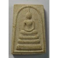 ราคา Antig apinya 409/138 พระสมเด็จเนื้อผง พิมพ์ฐานแซม วัดพนัญเชิง กรุงเก่า จ.พระนครศรีอยุธยา (22918485291)
