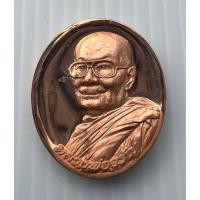 ราคา เหรียญหลวงพ่อจรัญ หลัง 80 ปี พระพรหม (เหรียญใหญ่) ปี 2551 มีโค๊ตด้านข้าง เลข 15596 วัดอัมพวัน เหรียญสวยพร้อมกล่องเดิมๆ (44352819705)