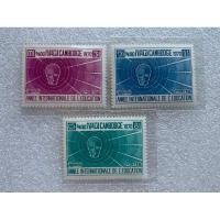 ราคา แสตมป์กัมพูชาชุดปีการศึกษาสากล ปี1970 ครบชุด3ดวง (26800350140)
