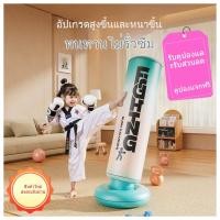 ราคา กระสอบทรายสำหรับชกมวย พองของเล่นเด็ก อุปกรณ์การฝึกฝนกีฬา (42371019588)