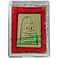 ราคา สมเด็จหลังรูปเหมือน หลวงพ่อจวน วัดหนองสุ่ม จ.สิงห์บุรี รุ่นมหาเศรษฐี ฉลองอายุครบ ๗๙ (6236869424)