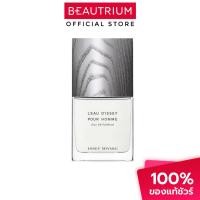 ราคา [Clearance Sale] ISSEY MIYAKE L'Eau D'Issey Pour Homme EDP น้ำหอม 40ml (27683071262)