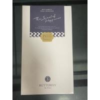 ราคา น้ำหอม Butterfly Thai Perfume ไม้กฤษณากำยาน (Agarwood and Benzoin) 60 ml ยังอยู่ในซีล (28374859069)