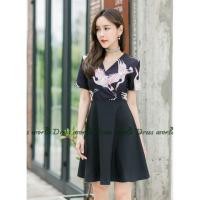 ราคา ชุดทำงานลายนกฟามิงโก้ (2318262827)
