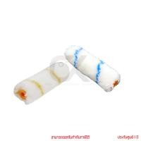 ราคา AT INDY PC30134, C30124 อะไหล่ลูกกลิ้งขนเชือก ขนาด 4 นิ้ว by ckonline (28108853950)
