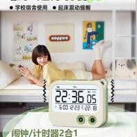 ราคา นาฬิกาปลุกหอพักเงียบแบบสั่นปลุกจับเวลาอิเล็กทรอนิกส์นักเรียนมัธยมต้นปลุกปลุกปลุกปลุกปลุก (48552733146)