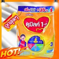 ราคา ดูเม็กซ์ ดูมิลค์ รสจืด850กรัม/น้ำผึ้ง ขนาด900/1500กรัม (5415465429)