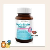 ราคา Vistra Gotu Kola Extract Plus Zinc วิสทร้า โกตู โคลา เอ็กแทรค พลัส ซิงก์ 30แคปซูล (49102842232)