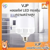ราคา [FFS] VJP หลอดไฟ LED ความสว่างสูง YD-5102 9w YD-5103 13w YD-5104 18w YD-5105 30w YD-5106 40w YD-5107 50w ไฟขายของ ไฟตุ้ม (16805255389)