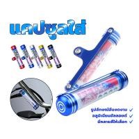 ราคา แคปซูลใส่ หลอดพรบ พรบ หนา ทนทาน กันน้ำได้ ที่ใส่พรบ ป้ายภาษี ป้ายวงกลม สำหรับมอเตอร์ไซค์ทุกรุ่นอลูมิเนียม แข็งแรงทนทาน (29069900515)