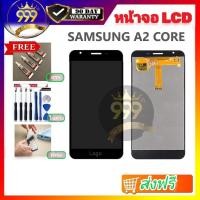 ราคา หน้าจอ LCD A2 Core/ A260/a260F จอพร้อมทัชกรีน A2 Core/ A260/a260F หน้าจอ แถมไขควง+กาว ของมีพร้อมส่ง (23460527041)