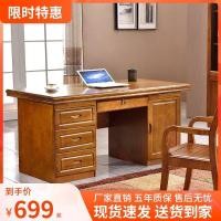 ราคา ครัวเรือนคอมพิวเตอร์ของฉันโต๊ะเขียนหนังสือยางโต๊ะไม้สก์ท็อปที่มีลิ้นชักไม้เนื้อแข็งโต๊ะการประดิษฐ์ตัวอักษรที่มีลิ้นชักโต๊ะ VZRS (58052893096)