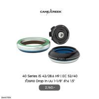 ราคา CaneCreek ชุดถ้วยคอ Drop in บน 1-1/8” ล่าง 1.5” , บน - ล่าง 1-1/8” 40 Series (รับประกัน 1ปี) (27903753253)