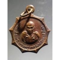 ราคา Antig Plus 1050 เหรียญ หลังสิงห์ สมเด็จพระบรมครูหลวงพ่อกบ วัดเขาสาริกา สร้างปี 2518 (23463688390)