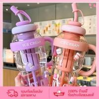 ราคา CORNER กระบอกน้ำ1300 มล. แก้ว Ice-cream สีสันสดใส ขวดน้ำ กระบอกใส่ชา ขวดใส่ชา แถมหลอดพร้อมที่กรอง มีที่ปิดจุก แบบพกพา (52300922730)