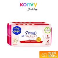 ราคา Pureen Wet Wipe Extra Hygiene [20 Sheets x 2pcs] ผ้าเช็ดทำความสะอาดผิวสำหรับเด็กทารก. (28226180269)