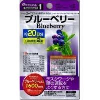 ราคา วิตามินไดโซะ บลูเบอร์รี่ daiso blueberry extract vitamin (2296498515)