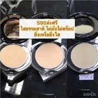 ราคา แป้งพัฟ Constanta Whitening UV Protection Powder Cake 3in1 CT014 แป้งผสมรองพื้นเนื้อเนียนละเอียด Constanta แป้งรองพื้น (20754129614)