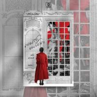 ราคา ความรักของวัลยา : เสนีย์ เสาวพงศ์ (41263098958)