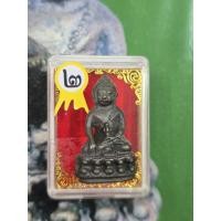 ราคา พระกริ่งหลวงปู่โต๊ะวัดประดู่ฉิมพลีเนื้อนวะให้พร้อมใบประกวดติดรางวัลที่ 2 ครบชุดเป็นของแท้ผ่านพิธีแล้ว (43418154426)