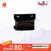 ราคา บานพับเบาะหน้า Wave125 หัวเถิก (Wave110i ปี 2016, Wave100) แท้ศุนย์ Honda (2249533355)