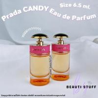ราคา [ พร้อมส่ง ] PRADA Candy Eau De Parfum น้ำหอมขนาดทดลอง size 6.5 ml No box (22125754090)