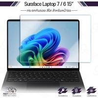 ราคา กระจก 2.5D Microsoft Surface Laptop 7 / 6 15" ฟิล์มกันรอย กระจกนิรภัย ฟิล์มกระจก - Premium 2.5D Curved Tempered Gl (42164559333)