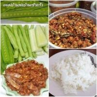 ราคา น้ำพริกแมงดาอุทัยธานี (4312212573)
