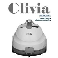 ราคา Oliviaเครื่องทำความสะอาดไอน้ำSteam Cleanerรุ่นST PRO-980 (25111006556)