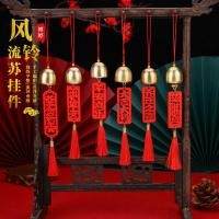 ราคา พู่แขวนกระดิ่งลมแขวนประตูคริสต์มาสแขวนประตูจี้อุปกรณ์เสริมกระดิ่งลม DIY เครื่องประดับขนาดเล็กขายส่งวัสดุ (24339371281)