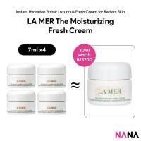 ราคา LAMER/LA MER The Moisturizing Fresh Cream Sample Pack (7ml x 4/2) (ลาแมร์) ครีมสดชื่น LAMER/LA MER, บำรุงผิว, ให้ความชุ่มชื้น, ตัวอย่างแพ็ค (26126598381)