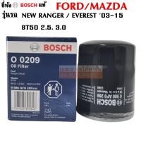 ราคา Bosch กรองน้ำมันเครื่อง Ford New Ranger / Mazda BT50 ปี 06-11 เครื่อง 2.2 /Everest 2.5 ปี 03-15 F0209 (2676240871)