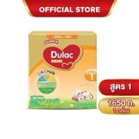 ราคา นมผง ดูเม็กซ์สูตร1 ดูแลค อีแซดแคร์ ไอรอนพลัส 1650 กรัม นมผงเด็กแรกเกิด-1ปี นมผง Dumex Dulac EZCare นมดูแลคสูตร1 (5332833455)