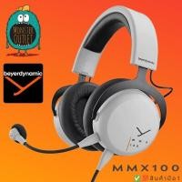 ราคา Beyerdynamic MMX100 หูฟังเกมมิ่ง ไมโครโฟนคุณภาพสูง สีเทา (19293475669)