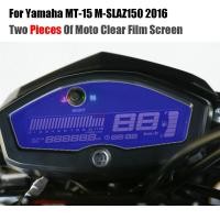 ราคา Cluster Scratch ป้องกันฟิล์ม TPU สำหรับ Yamaha MT-15 M-SLAZ150 SLAZ150 150 2016 (27207624340)