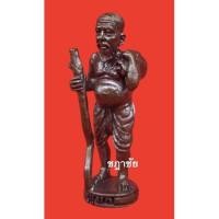 ราคา ปู่ชูชก หลวงพ่อคีย์ ชูชกมหาลาภ (2912089903)