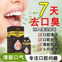 ราคา ♞น้ำยาบ้วนปากที่มีโพวิโดน ไอโอดีน ฆ่าเชื้อและขจัดกลิ่นปาก กลิ่นหอมติดทนนาน ขจัดกลิ่นปาก กลิ่นปากแบบ (29868259016)