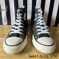 ราคา Converse หุ้มข้อมือสอง ไซส์41.5/26.5CM. (26618411369)