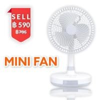 ราคา ✅พัดลมมินิอเนกประสงค์ [ THOMPSON Mini Fan Classic Series รุ่น THF0286 ] สีขาว (8436199285)
