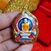 ราคา เหรียญหลวงพ่อรวย รุ่นรวยพันล้าน ลงยาสวยงาม บูชาแล้วรวยๆๆ (7420665513)