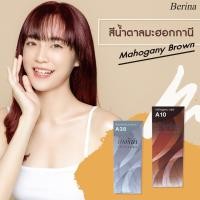 ราคา สีย้อมผม ครีมย้อมผม เบอริน่า Berina สีน้ำตาลมะฮอกกานี A38 A10 แถมฟรี ไฮโดรเจน 6-12 เปอร์เซ็นต์ (20529312451)